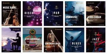 爆料类视频音乐,旋律与真相的交织 第2张 爆料类视频音乐,旋律与真相的交织 第2张