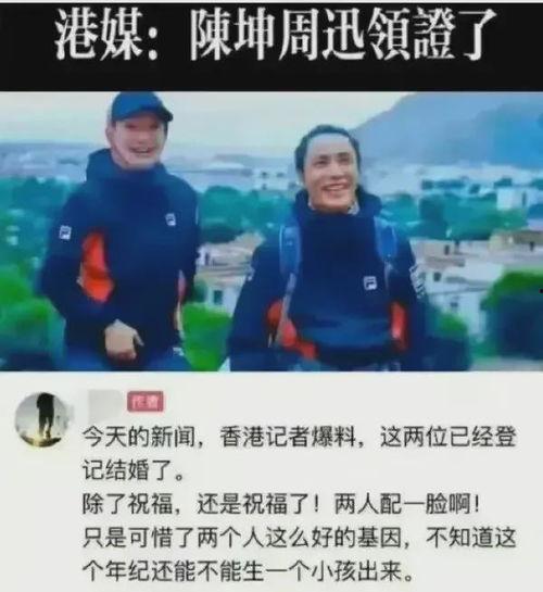 最新港八卦爆料新闻视频,最新爆料视频内容大起底 第2张 最新港八卦爆料新闻视频,最新爆料视频内容大起底 第2张