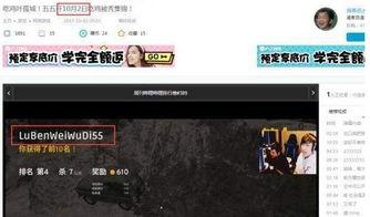 锤哥爆料杨荣荣视频播放,真相与争议 第3张 锤哥爆料杨荣荣视频播放,真相与争议 第3张