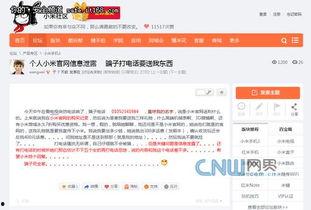 安全漏洞最新爆料,揭秘网络安全隐患,紧急修复指南发布 第2张 安全漏洞最新爆料,揭秘网络安全隐患,紧急修复指南发布 第2张