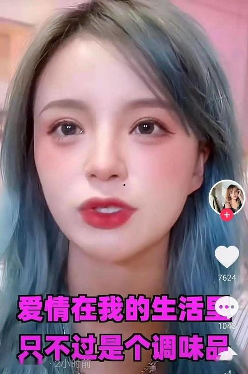 男网红被爆料私密视频大全,真相与争议并存 第2张 男网红被爆料私密视频大全,真相与争议并存 第2张